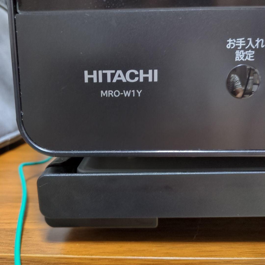 HITACHI MRO-W1Y オーブンレンジ（訳あり：ドアの閉まりが悪い）