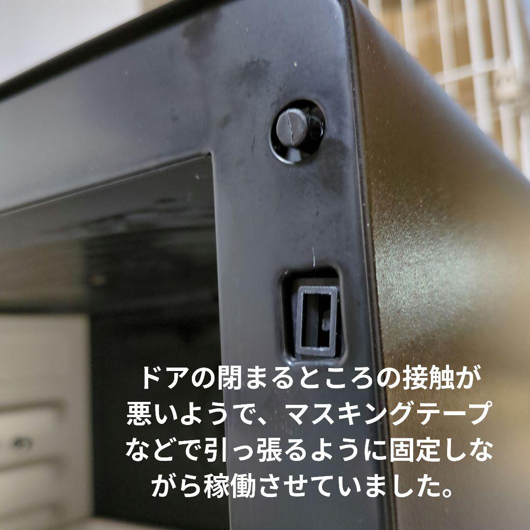 HITACHI MRO-W1Y オーブンレンジ（訳あり：ドアの閉まりが悪い）