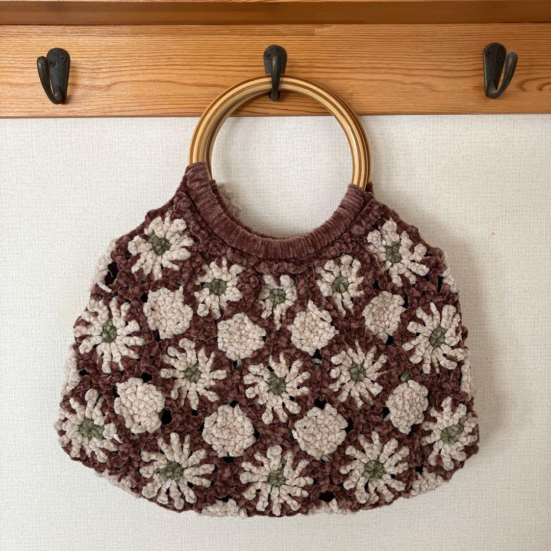 ハンドメイド　花柄モチーフ　手編みバッグ