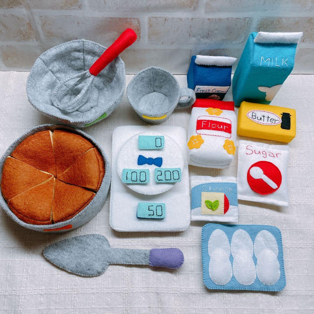 ほーむず様☆専用 フエルトおままごと