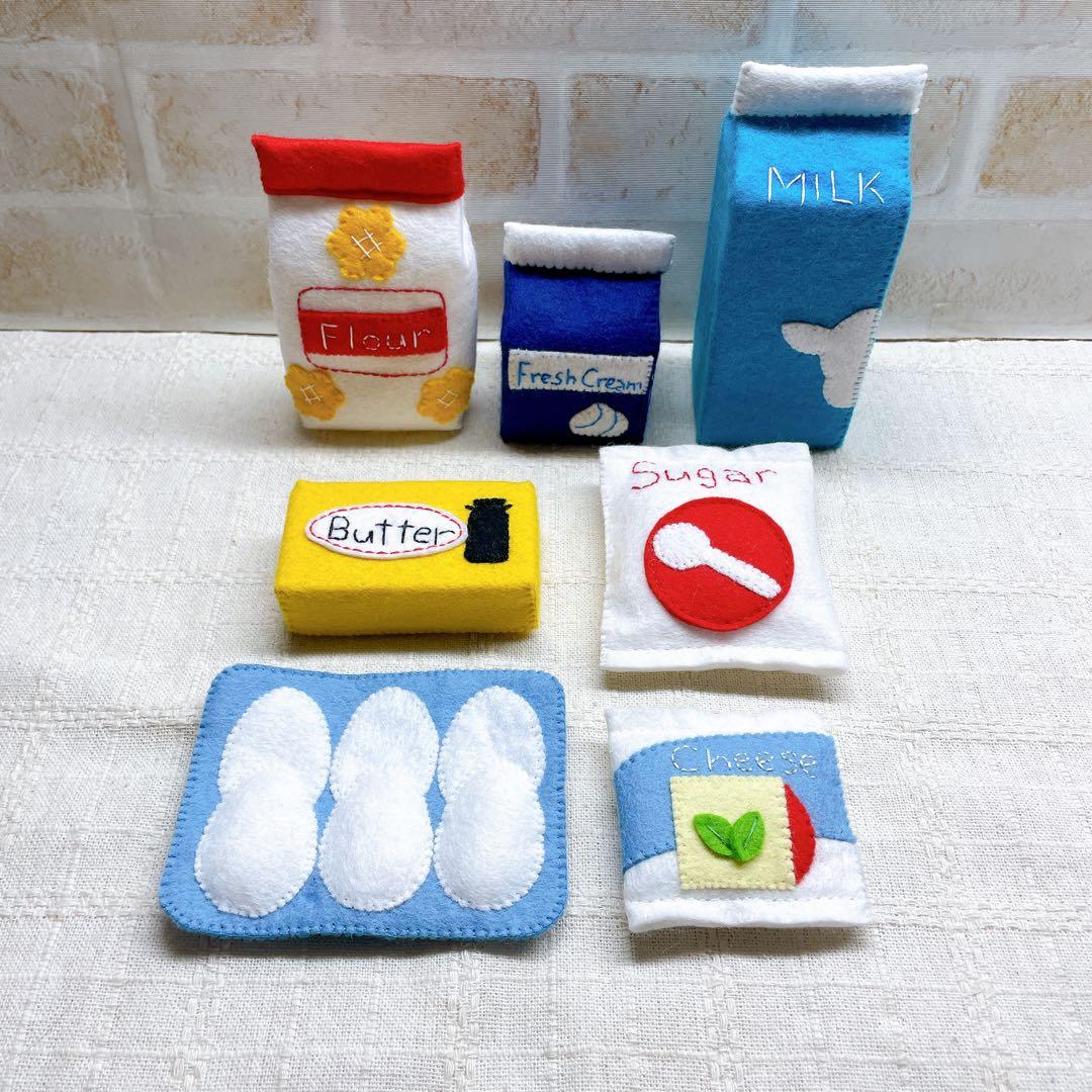 ほーむず様☆専用 フエルトおままごと