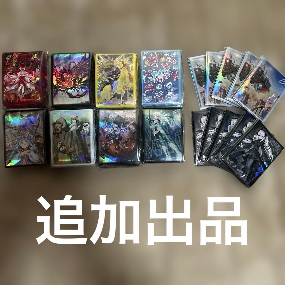 【割引中】遊戯王OCG 引退品【スリーブ・サプライ多数】