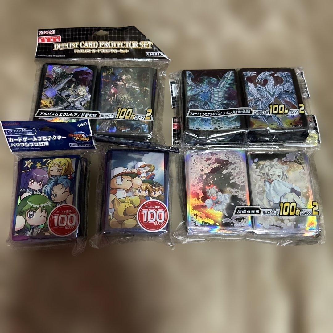 【割引中】遊戯王OCG 引退品【スリーブ・サプライ多数】