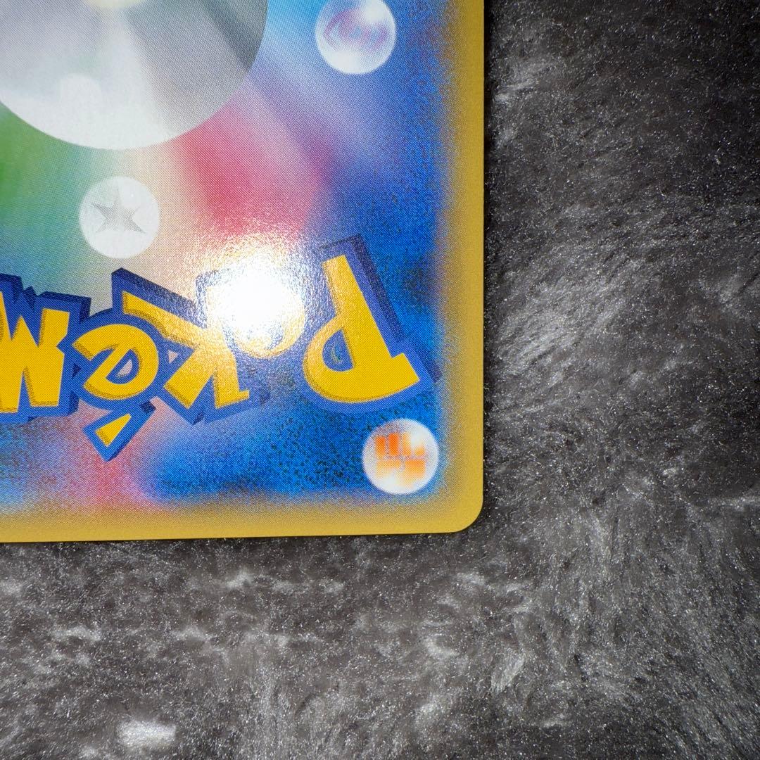 即日発送☆ポケモンカード ピカチュウ プロモ 001/S-P セブンイレブン