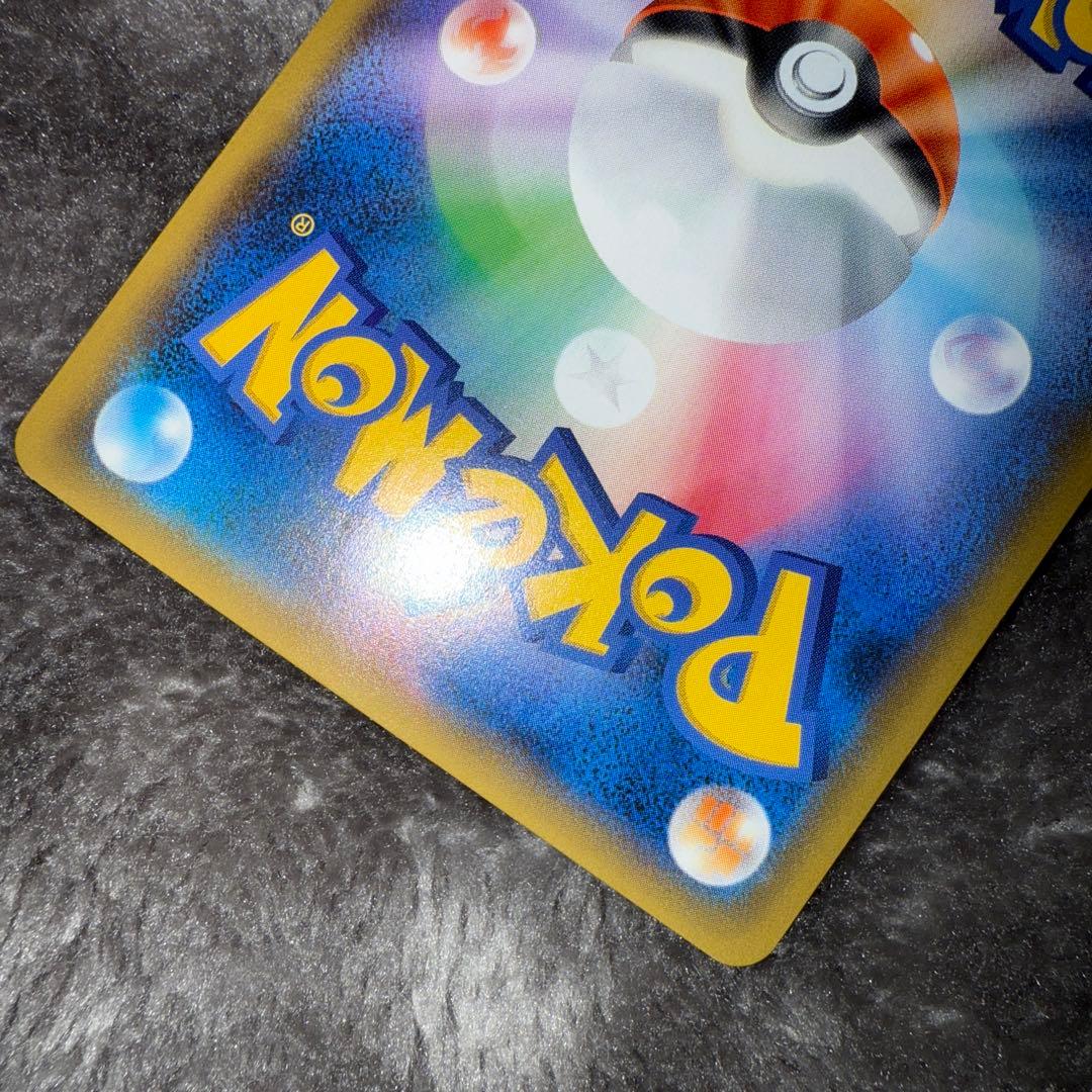 即日発送☆ポケモンカード ピカチュウ プロモ 001/S-P セブンイレブン