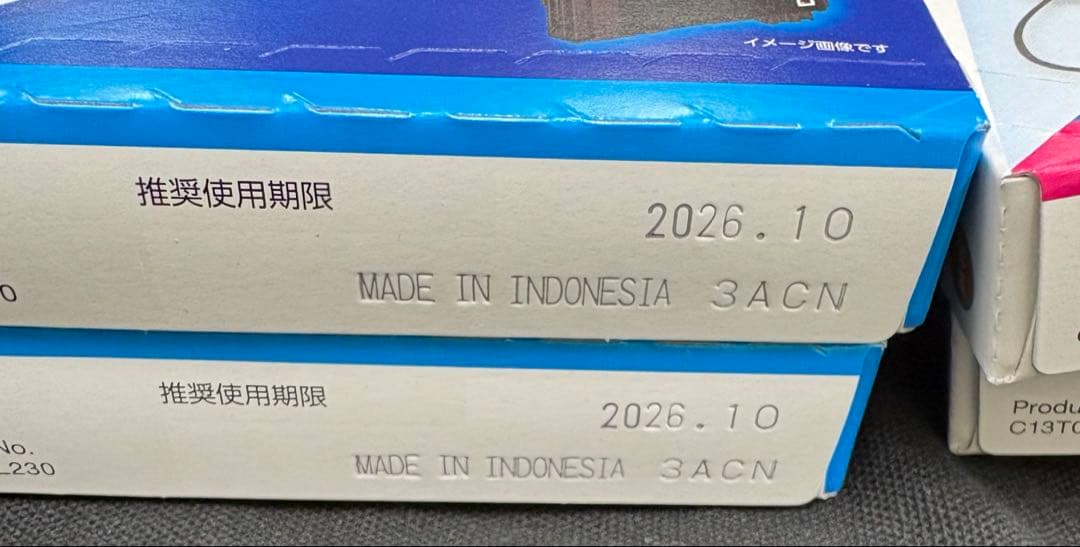 EPSON 純正インクカートリッジ 大容量4色2セット