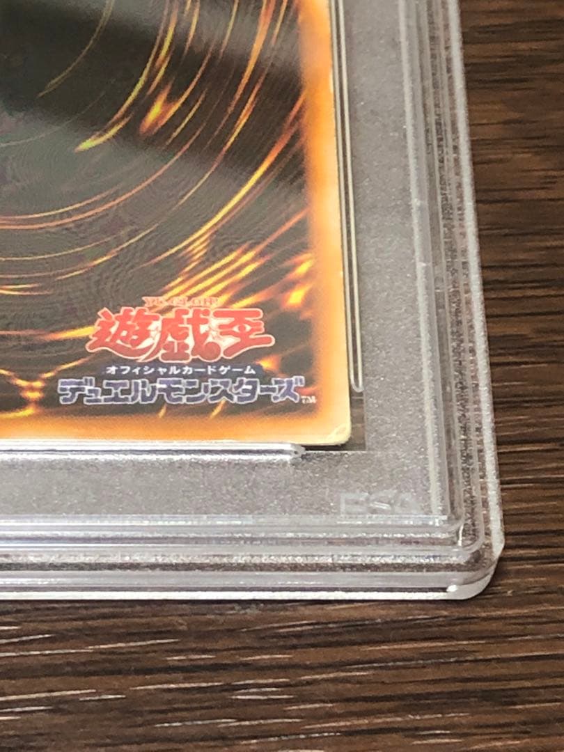 ウルトラレア　PSA3 初期　デビルゾア