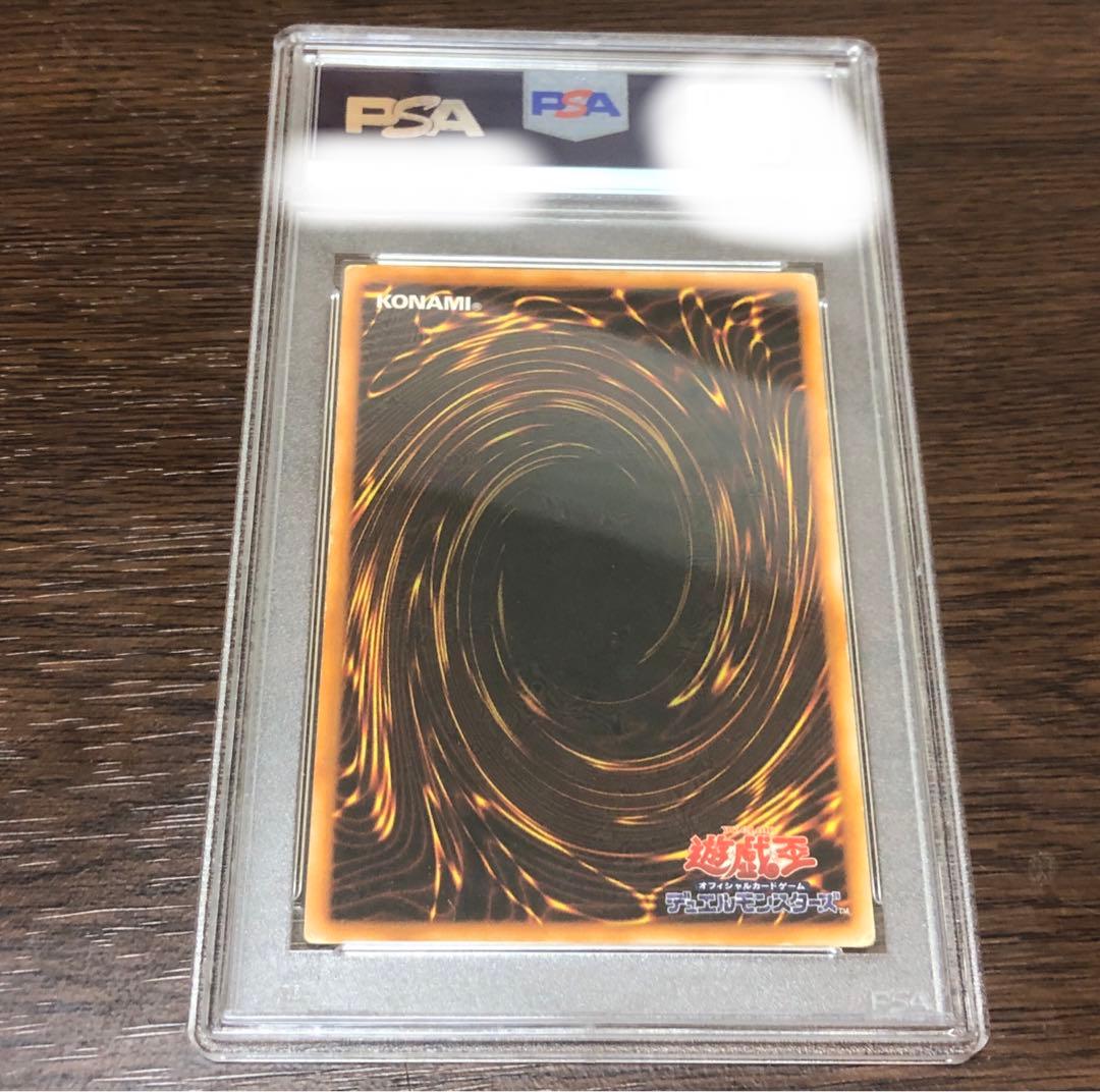 ウルトラレア　PSA3 初期　デビルゾア