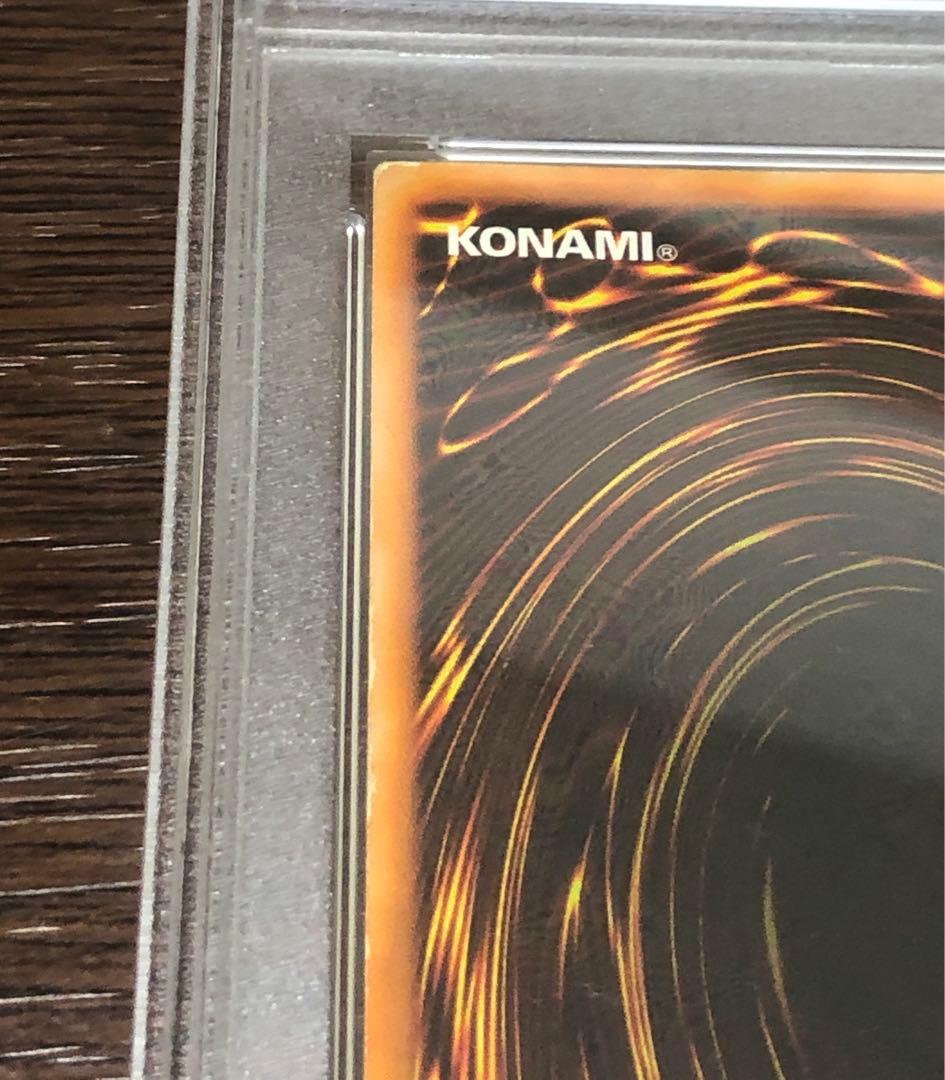 ウルトラレア　PSA3 初期　デビルゾア