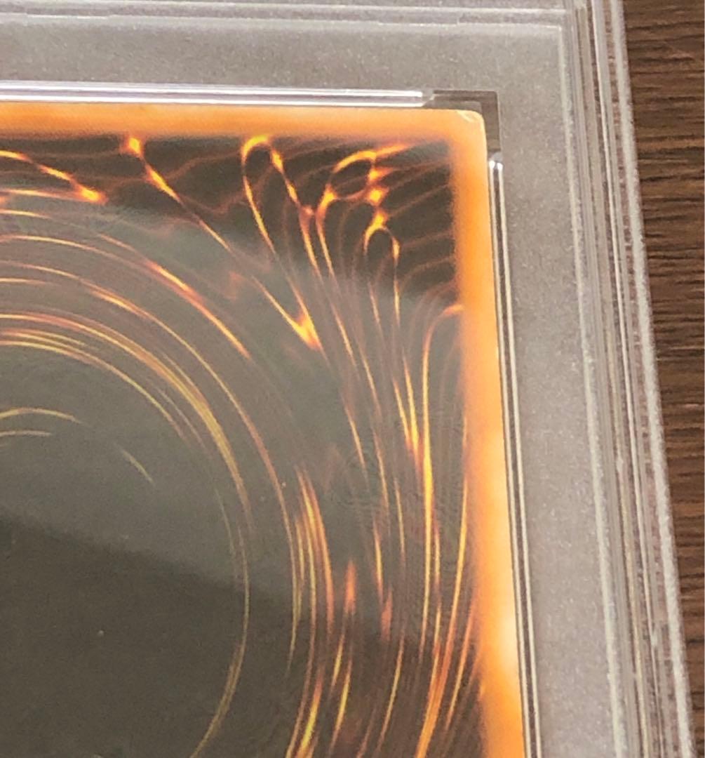 ウルトラレア　PSA3 初期　デビルゾア