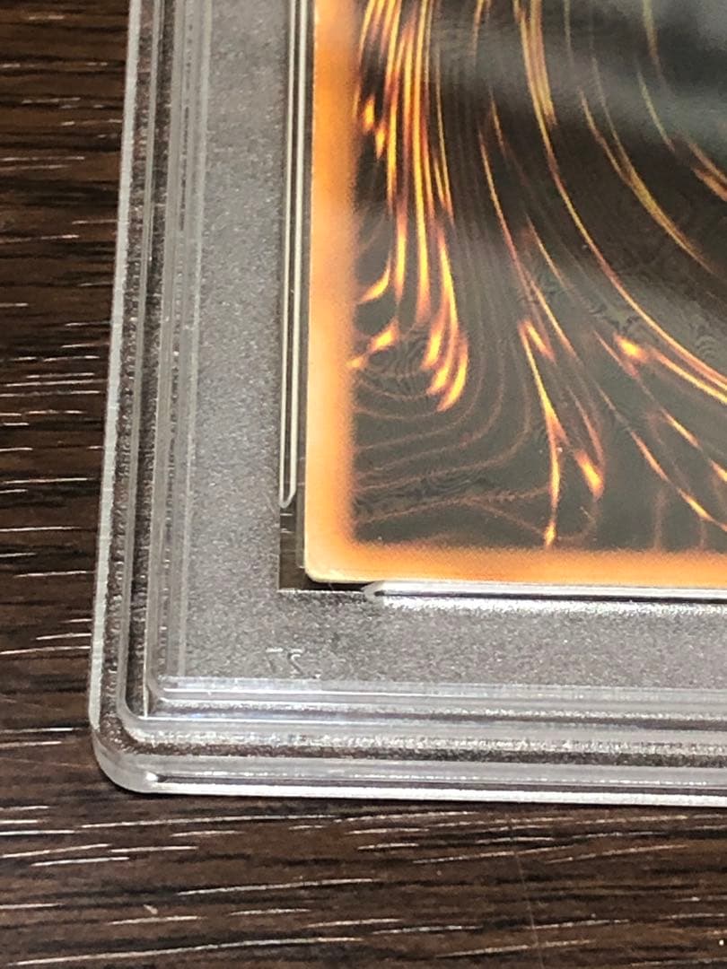 ウルトラレア　PSA3 初期　デビルゾア