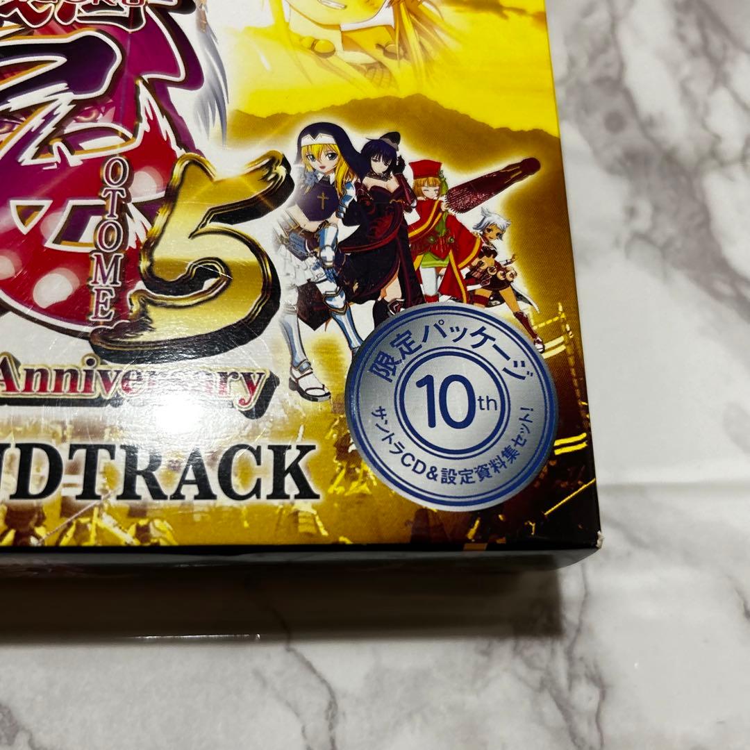 【戦国乙女】10周年アニバーサリー サントラ＆設定資料集【限定パッケージ】