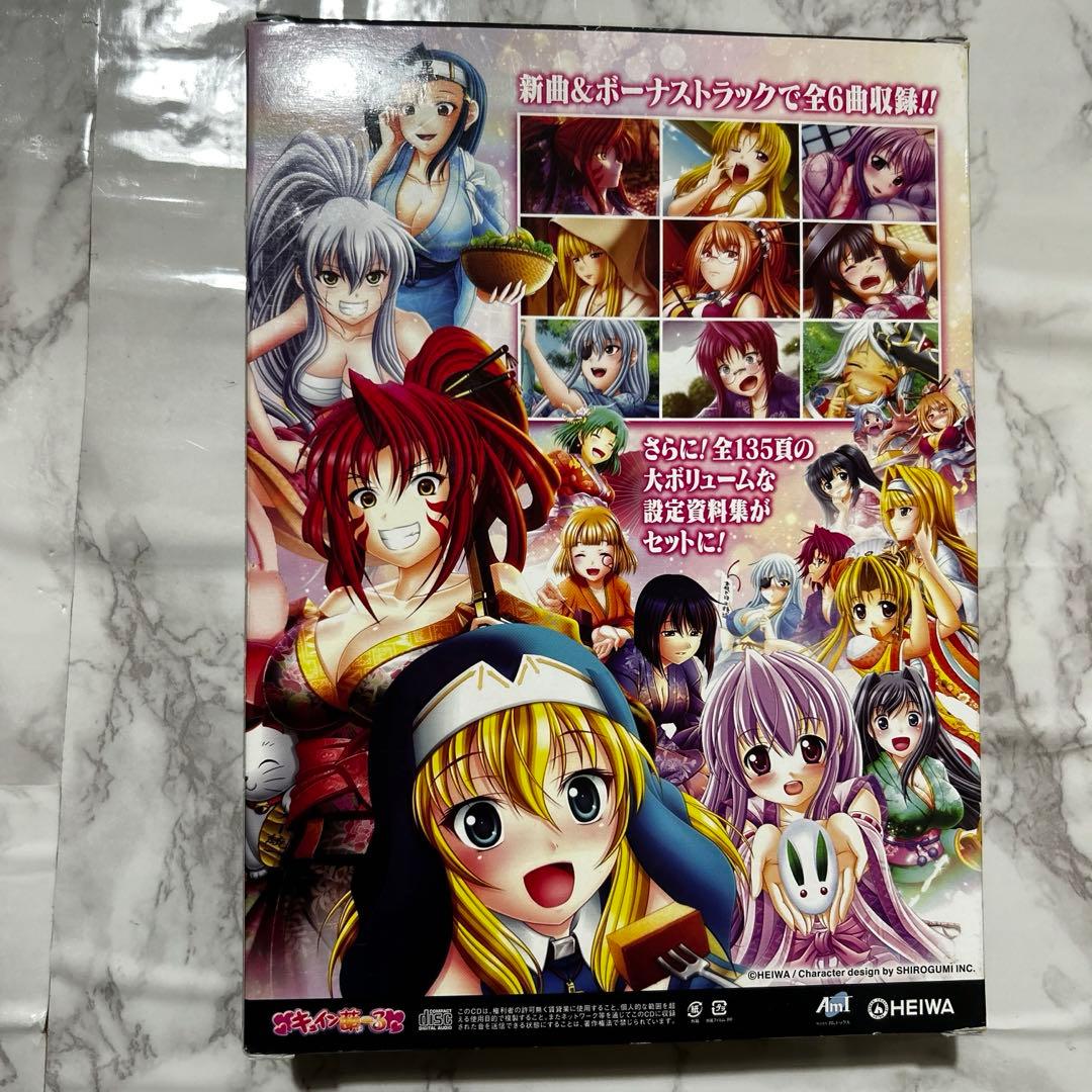 【戦国乙女】10周年アニバーサリー サントラ＆設定資料集【限定パッケージ】