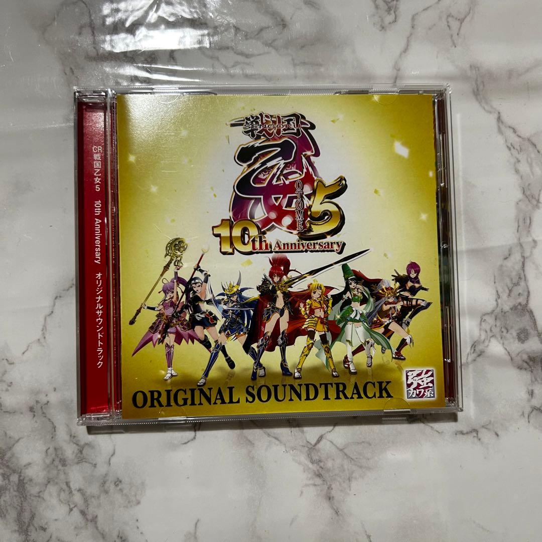 【戦国乙女】10周年アニバーサリー サントラ＆設定資料集【限定パッケージ】