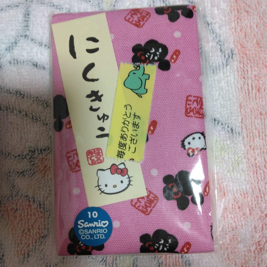 レトロ★ハローキティセット