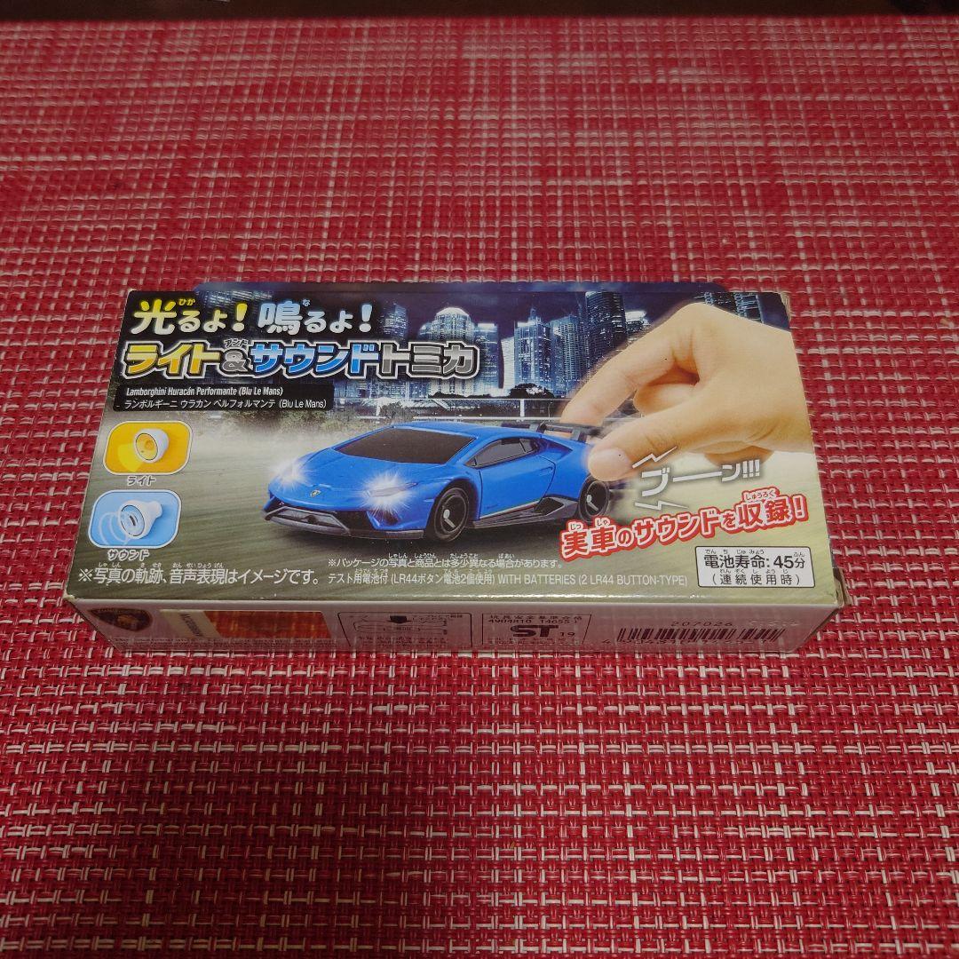 ライト＆サウンドトミカ ランボルギーニ ウラカン ベルフォルマンテ セット