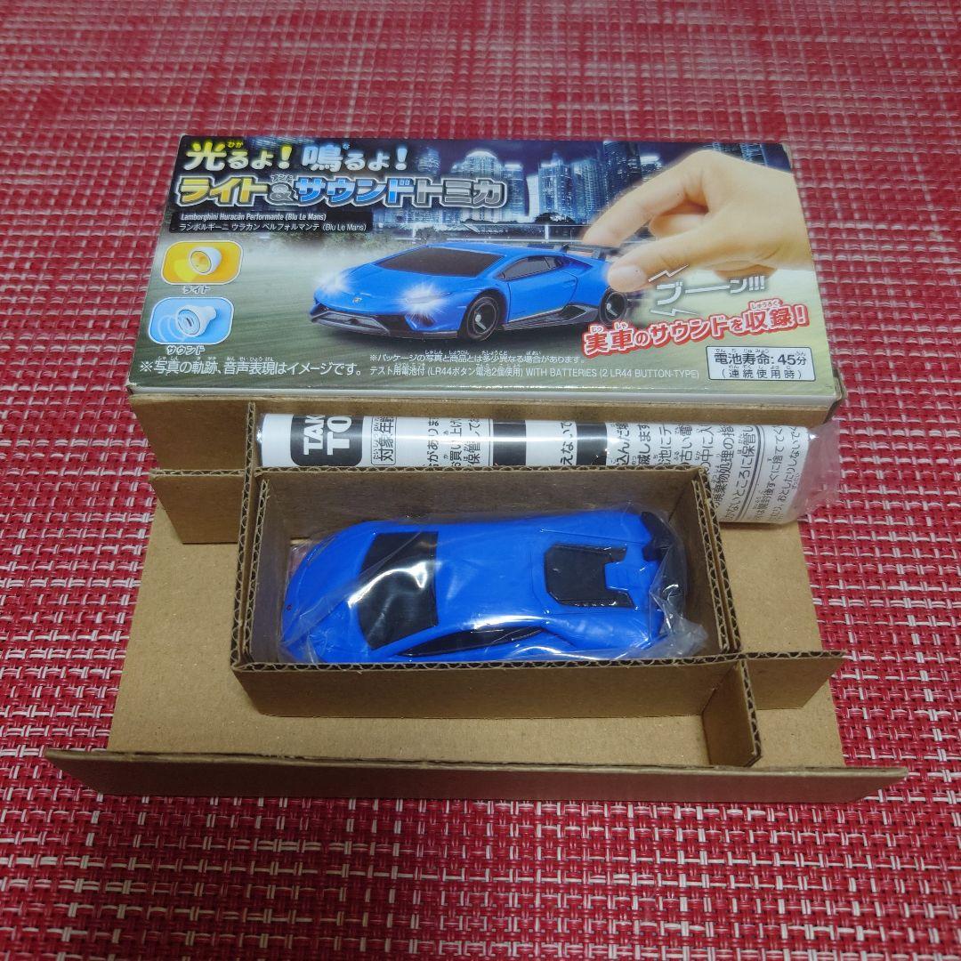 ライト＆サウンドトミカ ランボルギーニ ウラカン ベルフォルマンテ セット