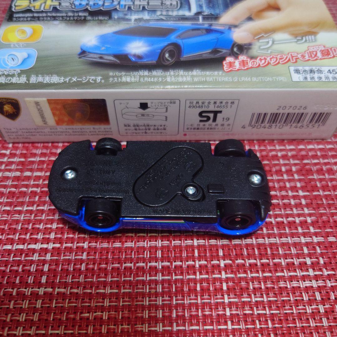 ライト＆サウンドトミカ ランボルギーニ ウラカン ベルフォルマンテ セット