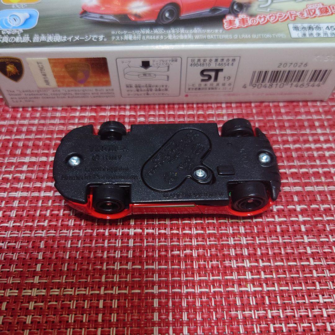 ライト＆サウンドトミカ ランボルギーニ ウラカン ベルフォルマンテ セット