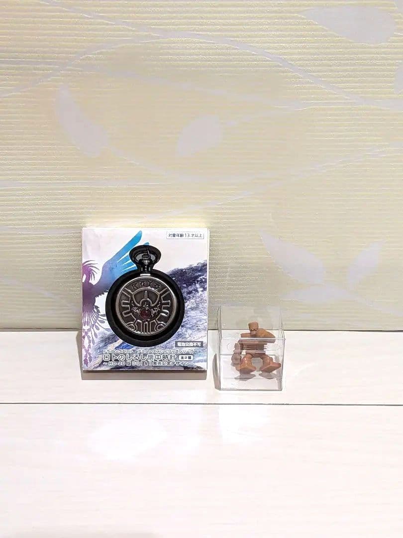 ドラゴンクエスト 竜王フィギュアとグッズおまとめ