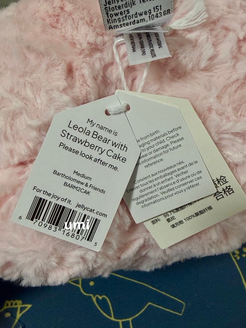 ジェリーキャット Leola Bear Strawberry Cake 上海限定