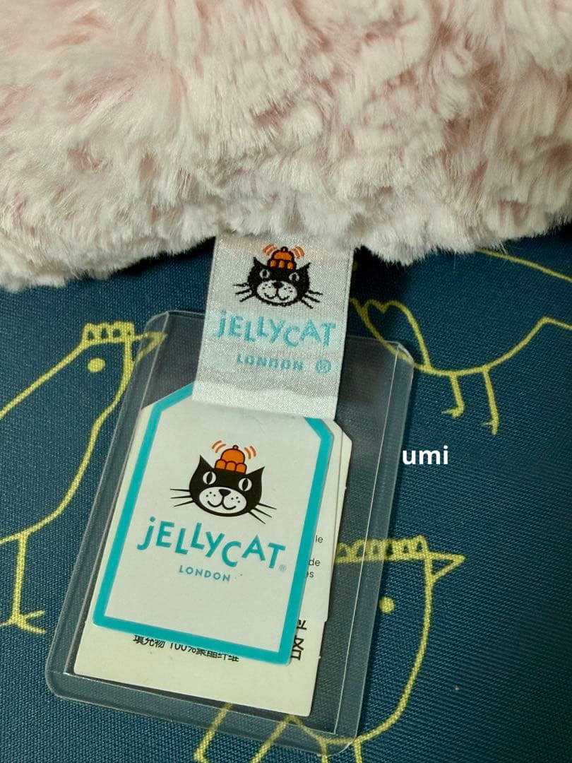 ジェリーキャット Leola Bear Strawberry Cake 上海限定