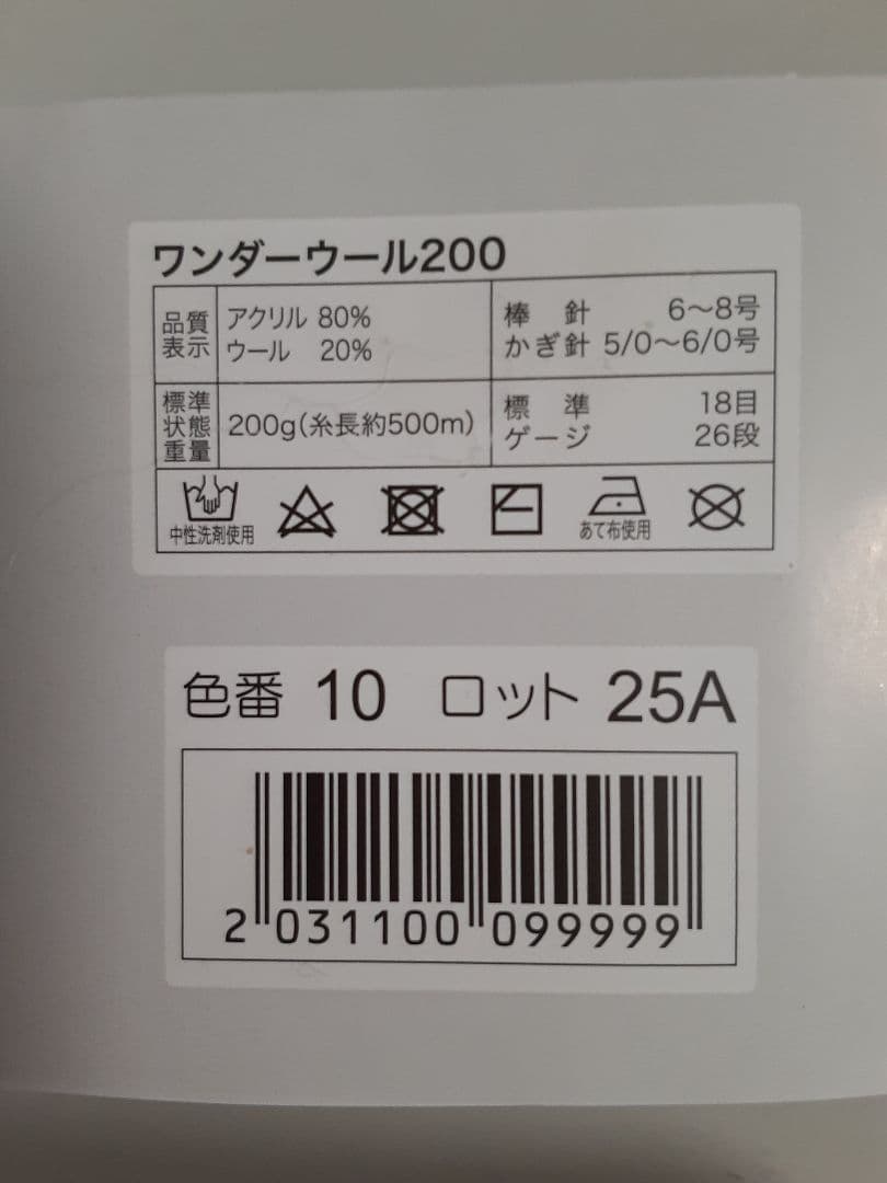 T3ハンドメイド　 星形ブランケット　ひざ掛け　ショール　ストール