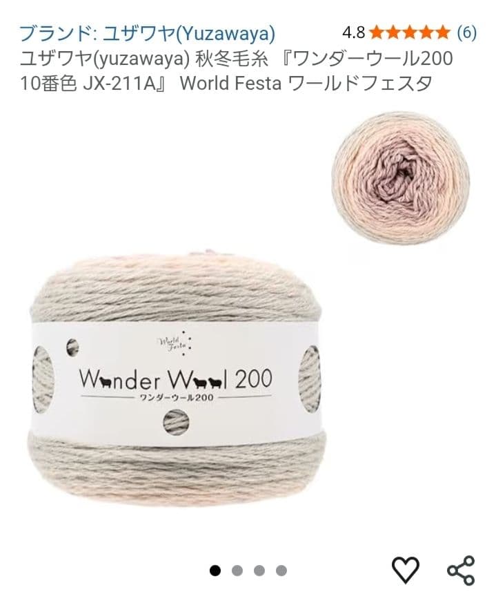 T3ハンドメイド　 星形ブランケット　ひざ掛け　ショール　ストール