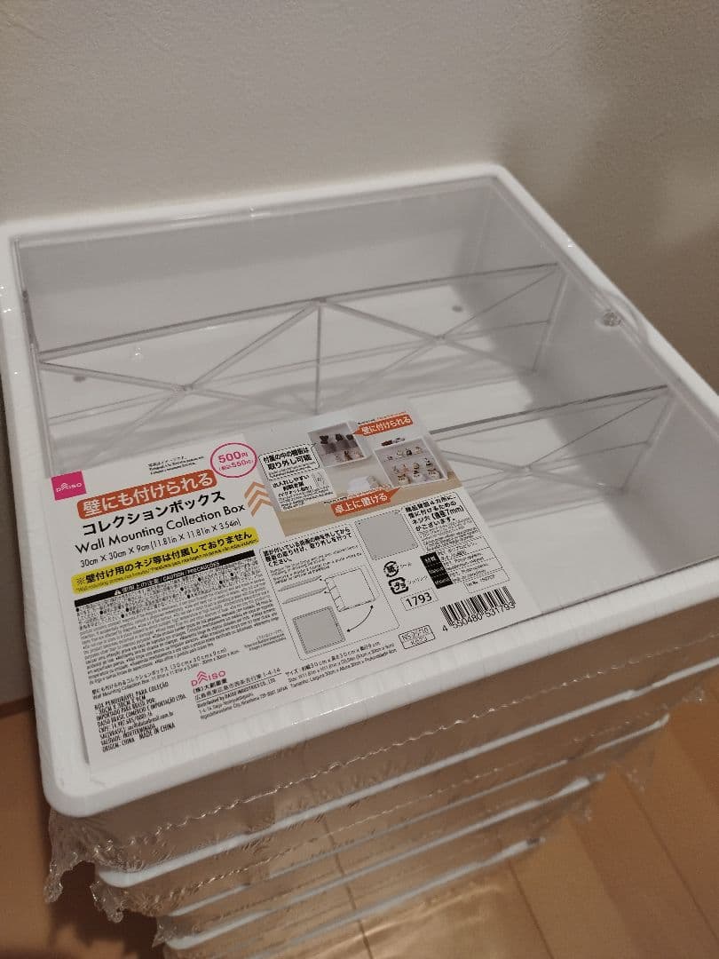 ダイソー　壁にも付けられる コレクションボックス　大サイズ　ホワイト　6個セット