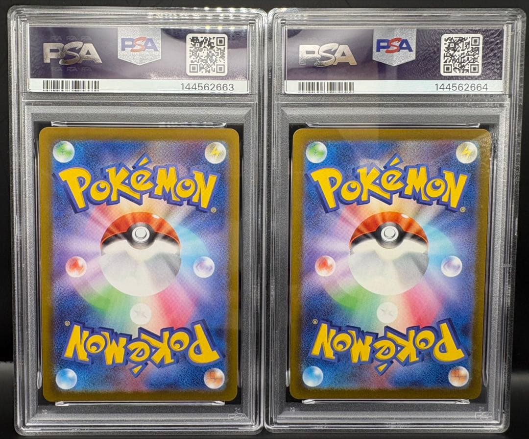 PSA10 リーリエの決心SR Nのゾロアークex SAR 連番 ポケモンカード