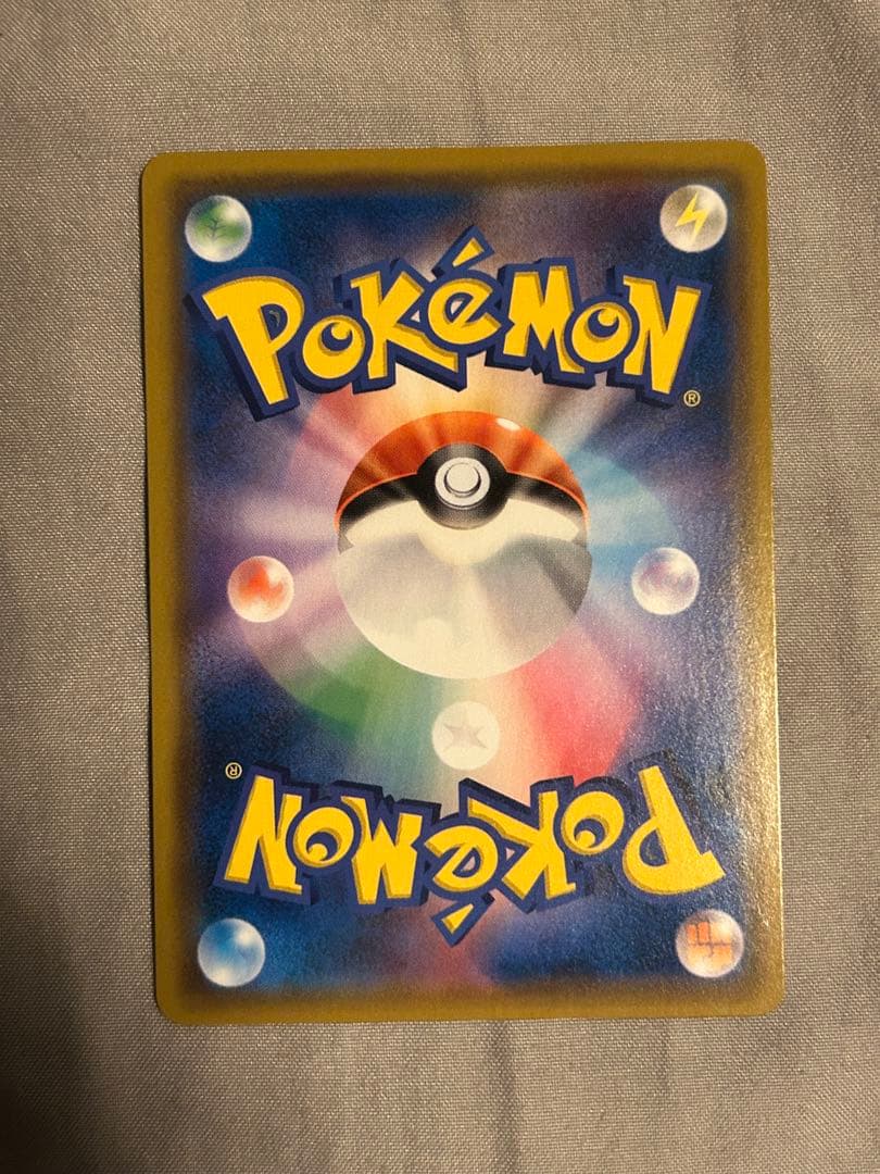 レシラム&リザードンGX SR ポケモンカード