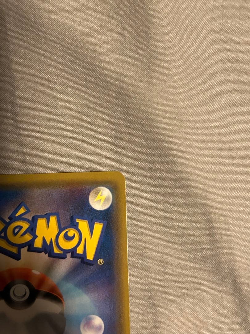 レシラム&リザードンGX SR ポケモンカード