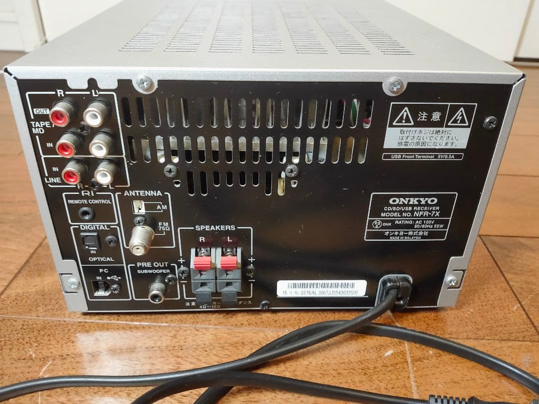 希少高品質　オンキョー ミニコンポ　ONKYO NFR-7X 　動作確認済み