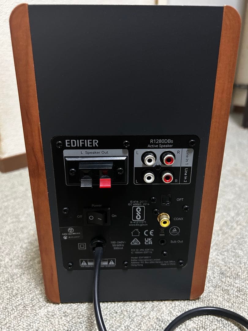 スピーカー・ウーファー Edifier R1280DBs Bluetooth 42W