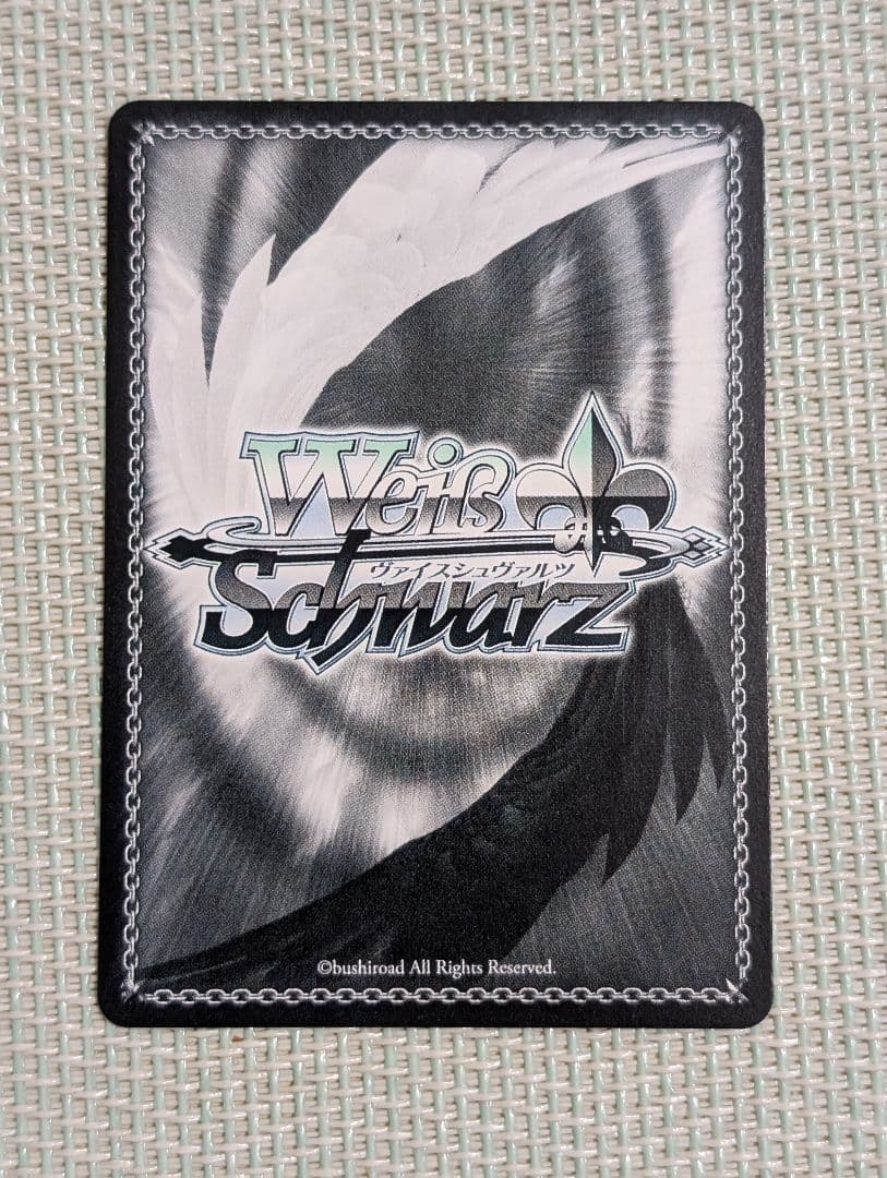 買い物帰り 双葉理央 sp