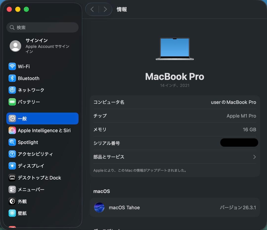［美品］MacBook Pro 14in 2021 16GB 512GB M1