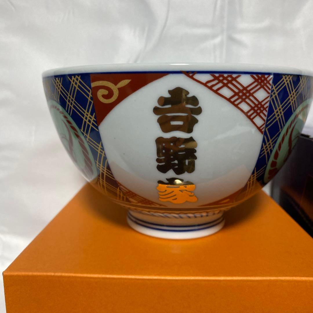 吉野家どんぶり　紅生姜入れ風小物入れ　他小物