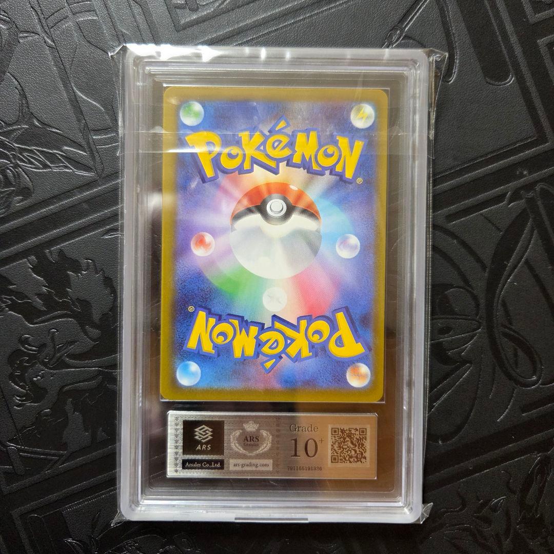 ARS10+ メガユキメノコex SAR ポケモンカードゲーム ハイクラスパック