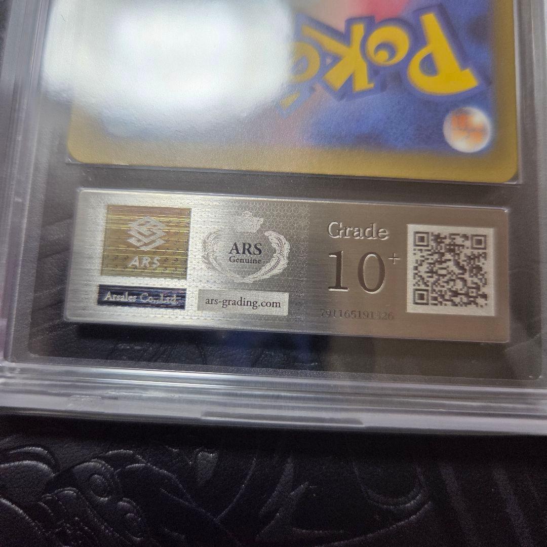 ARS10+ メガユキメノコex SAR ポケモンカードゲーム ハイクラスパック