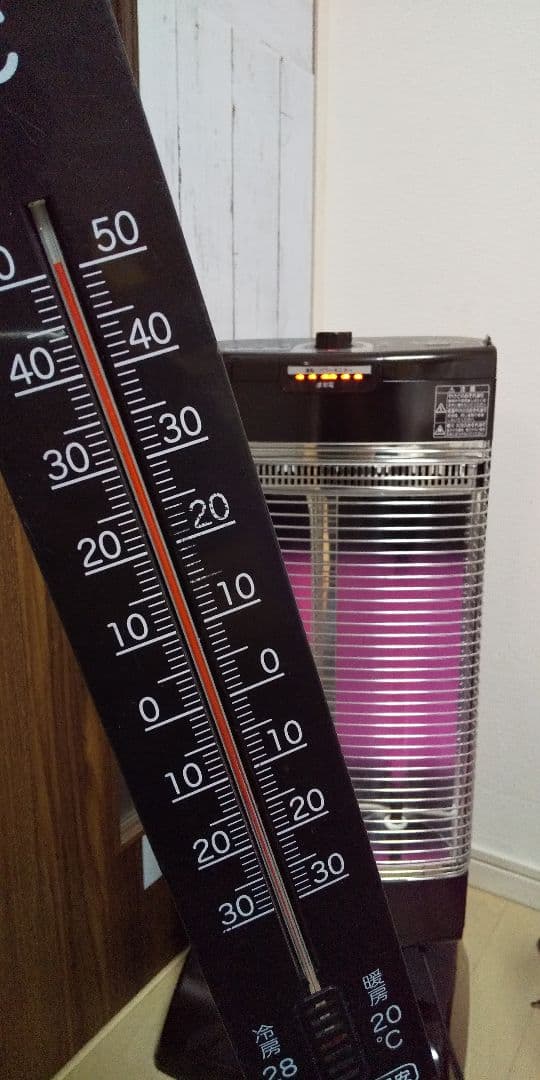 寒い地域にオススメ➰ダイキン遠赤外線セラムヒート