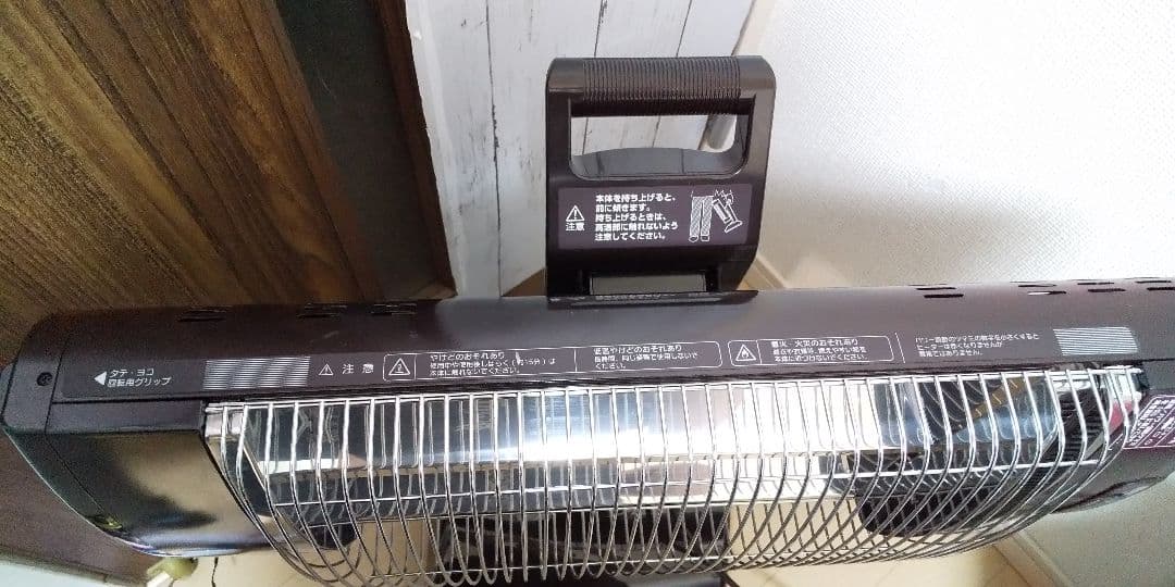 寒い地域にオススメ➰ダイキン遠赤外線セラムヒート