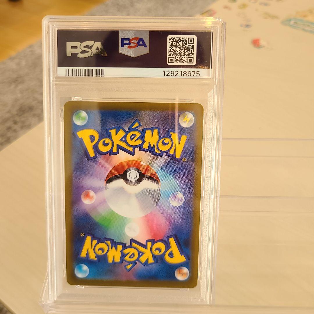 【PSA10】ミミッキュ VMAX CSR！