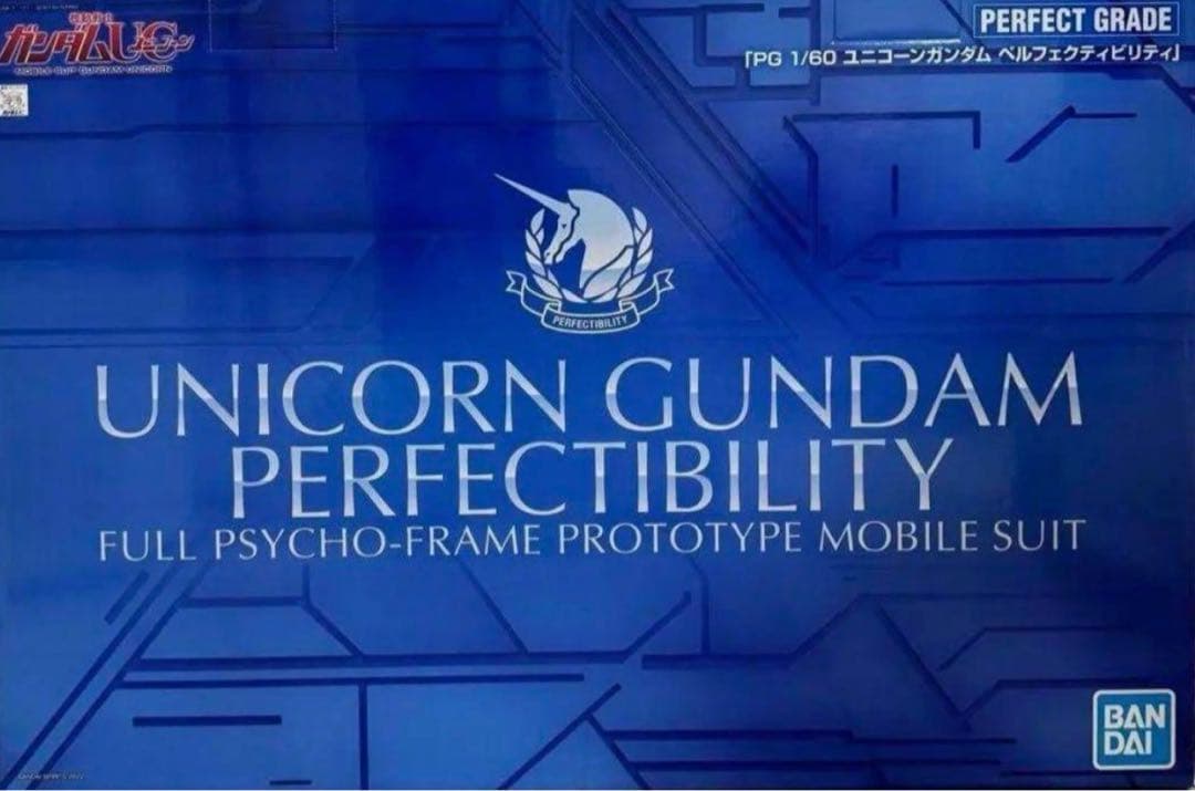 ＰＧ 1/60 ユニコーンガンダム ペルフェクティビリティ　未組立　未開封