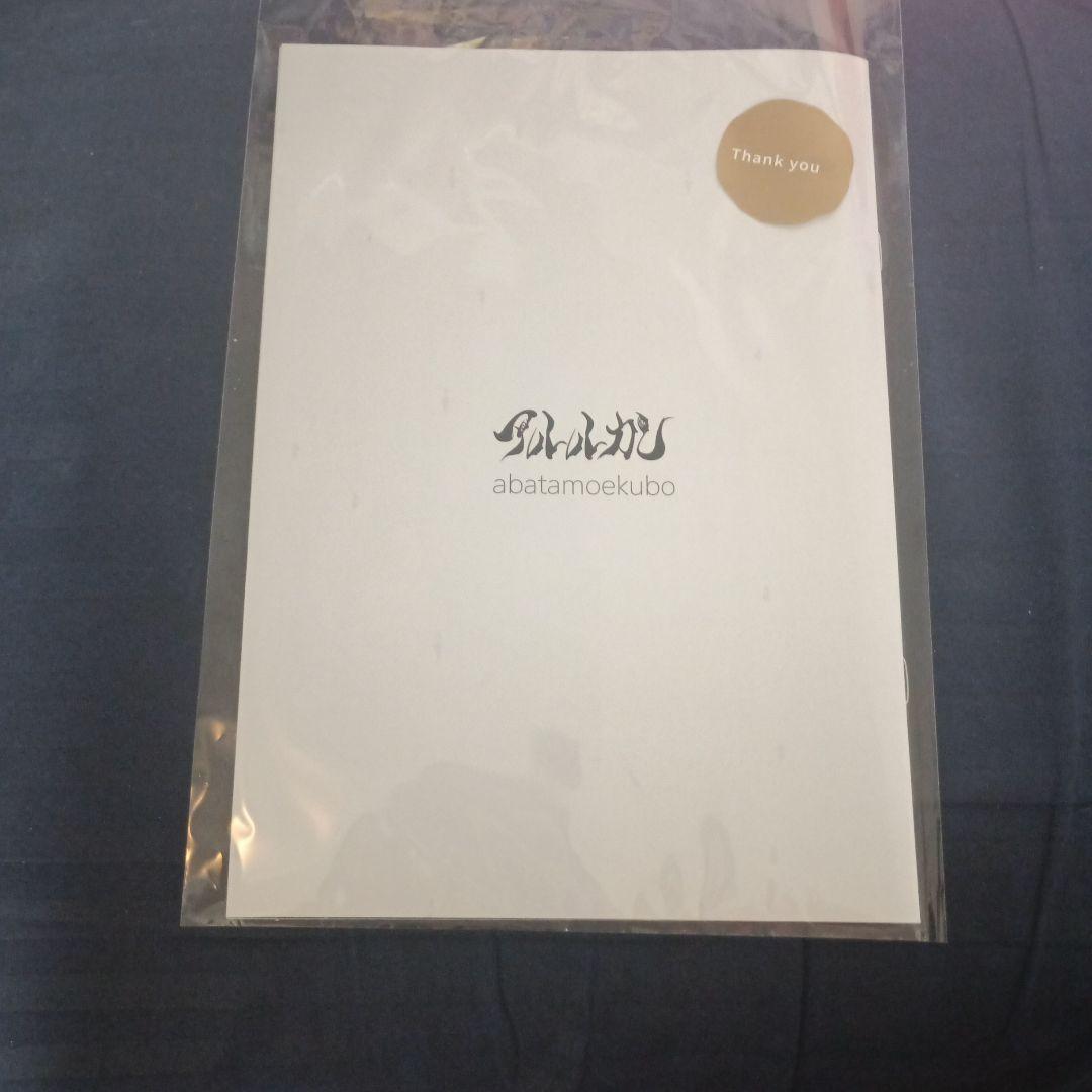 アルルカン ディナーショー 写真集