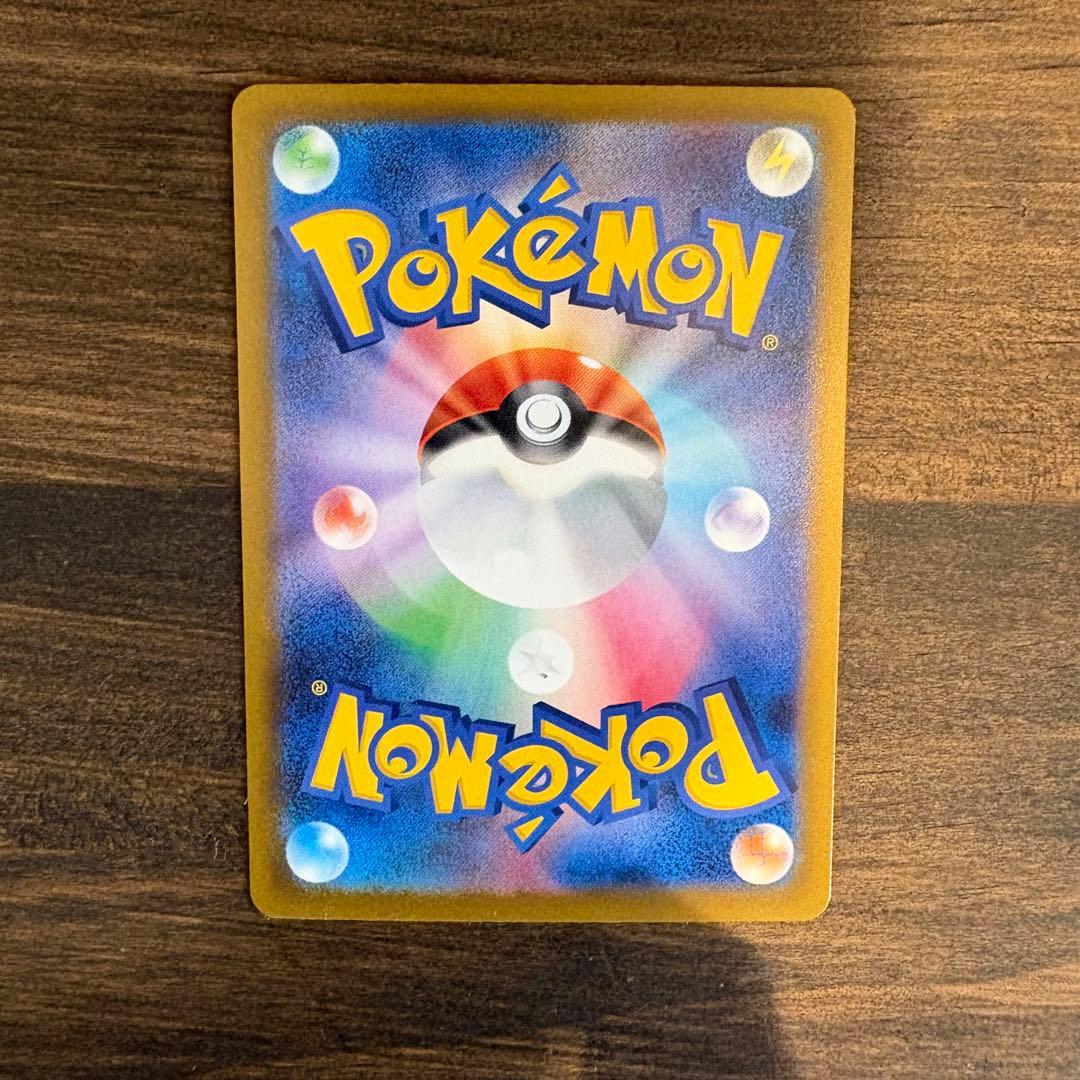 （希少エラー）ロケット団のミュウツーex SAR