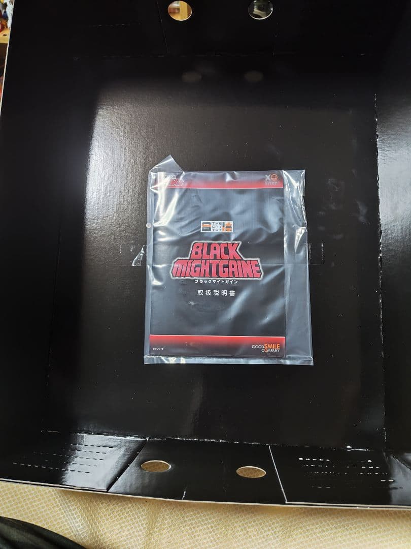 ザ・合体　ブラックマイトガイン（開封品）