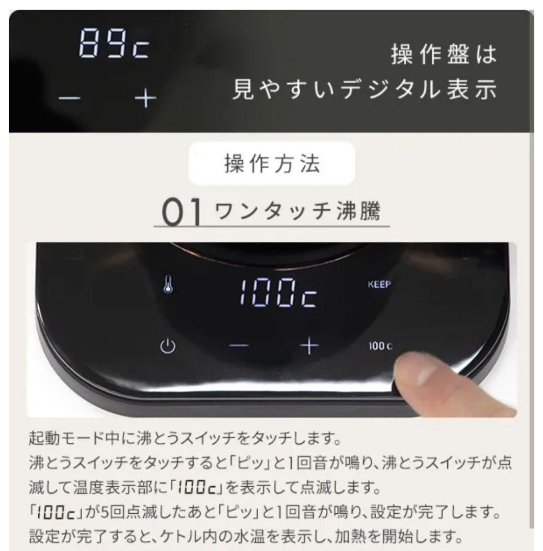 新品YAMAZEN 0.8L 電気ケトル ブラック&ブロンズ