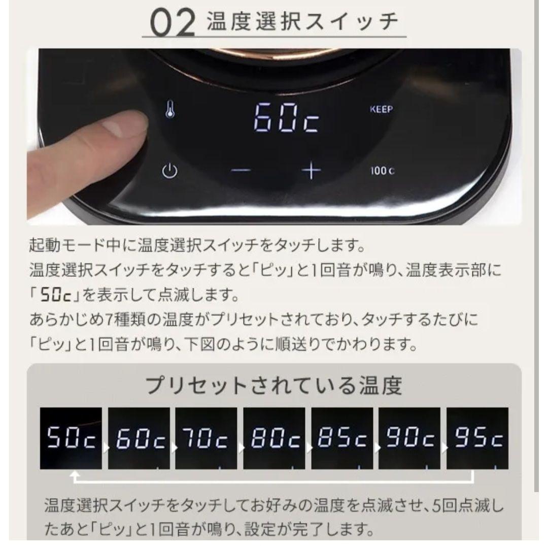 新品YAMAZEN 0.8L 電気ケトル ブラック&ブロンズ