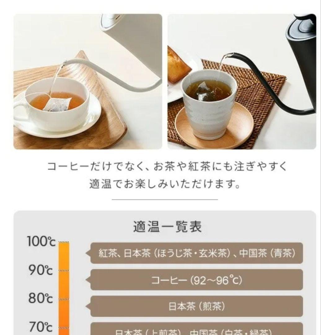 新品YAMAZEN 0.8L 電気ケトル ブラック&ブロンズ