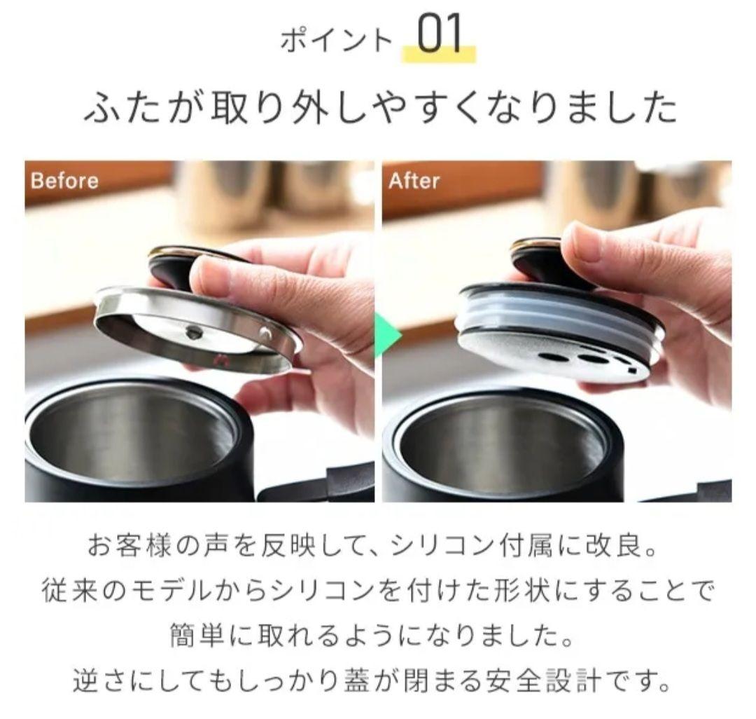 新品YAMAZEN 0.8L 電気ケトル ブラック&ブロンズ